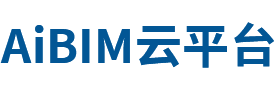 BIM云平臺(tái)